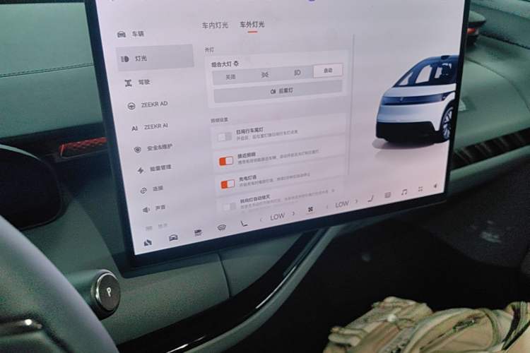 Used Zeekr MIX 2025 Intelligent Driving Version Audio And AC Panel