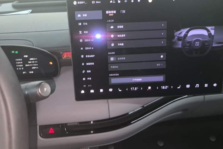 Used Zeekr MIX 2025 Intelligent Driving Version Audio And AC Panel