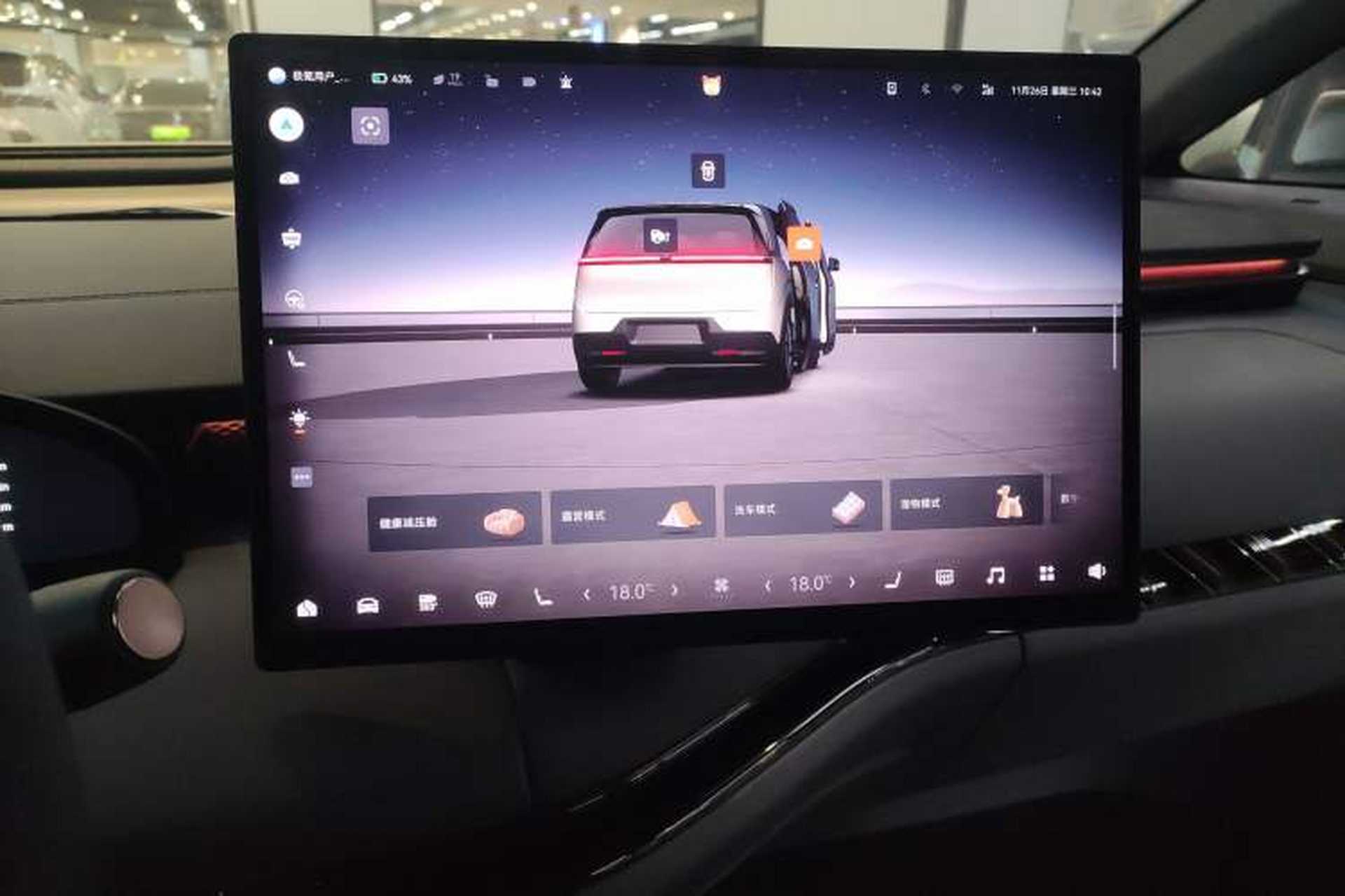 Used Zeekr MIX 2025 Long-Range Intelligent Driving Edition Audio And AC Panel