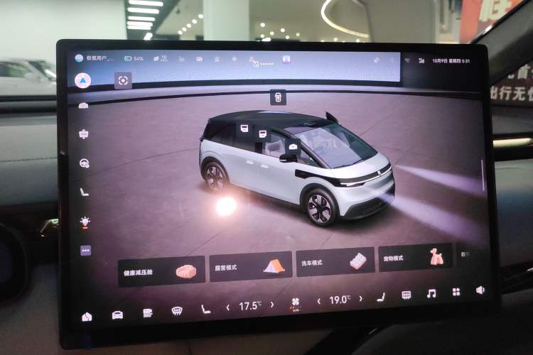 Used Zeekr MIX 2025 Long-Range Intelligent Driving Edition Audio And AC Panel