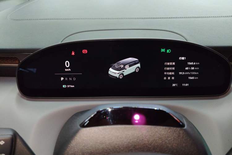 Used Zeekr MIX 2025 Long-Range Intelligent Driving Edition Instrument Cluster