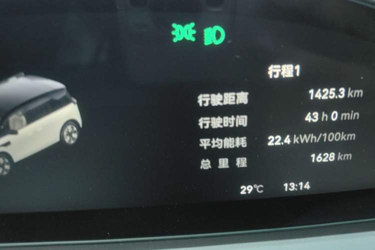 Used Zeekr MIX 2025 Intelligent Driving Version Instrument Cluster