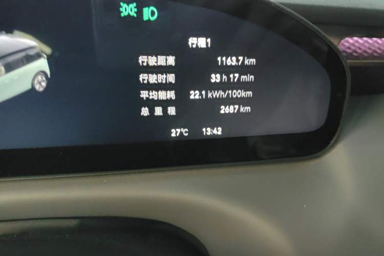 Used Zeekr MIX 2025 Intelligent Driving Version Instrument Cluster