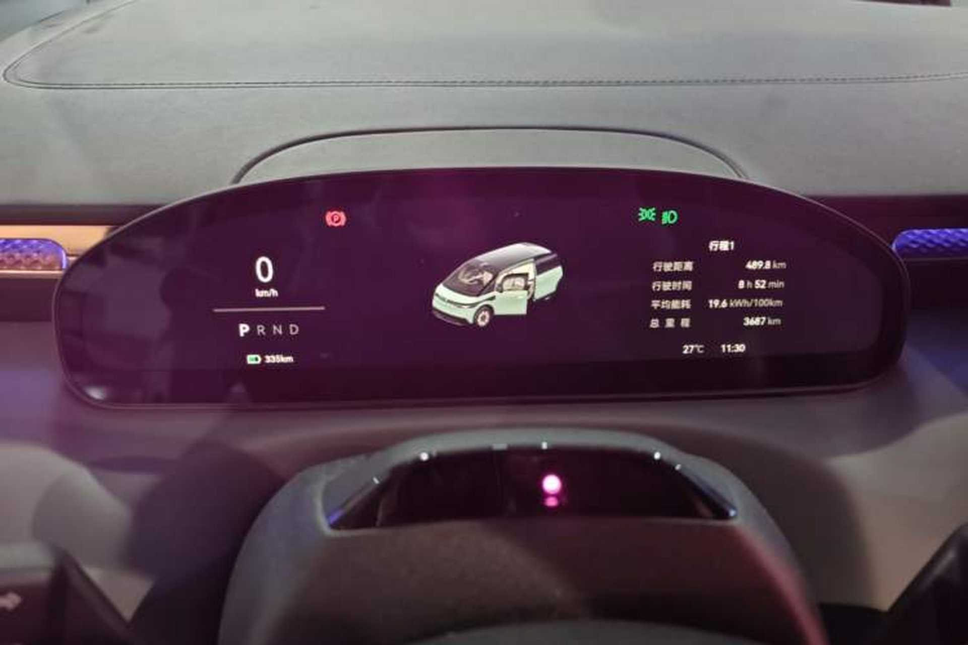 Used Zeekr MIX 2025 Intelligent Driving Version Instrument Cluster
