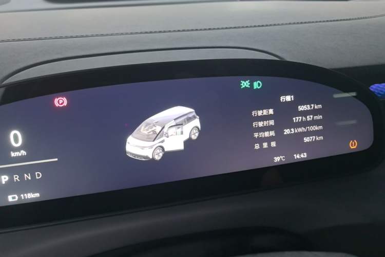 Used Zeekr MIX 2025 Intelligent Driving Version Instrument Cluster