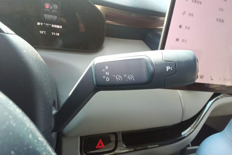 Used Zeekr MIX 2025 Intelligent Driving Version Gear Lever