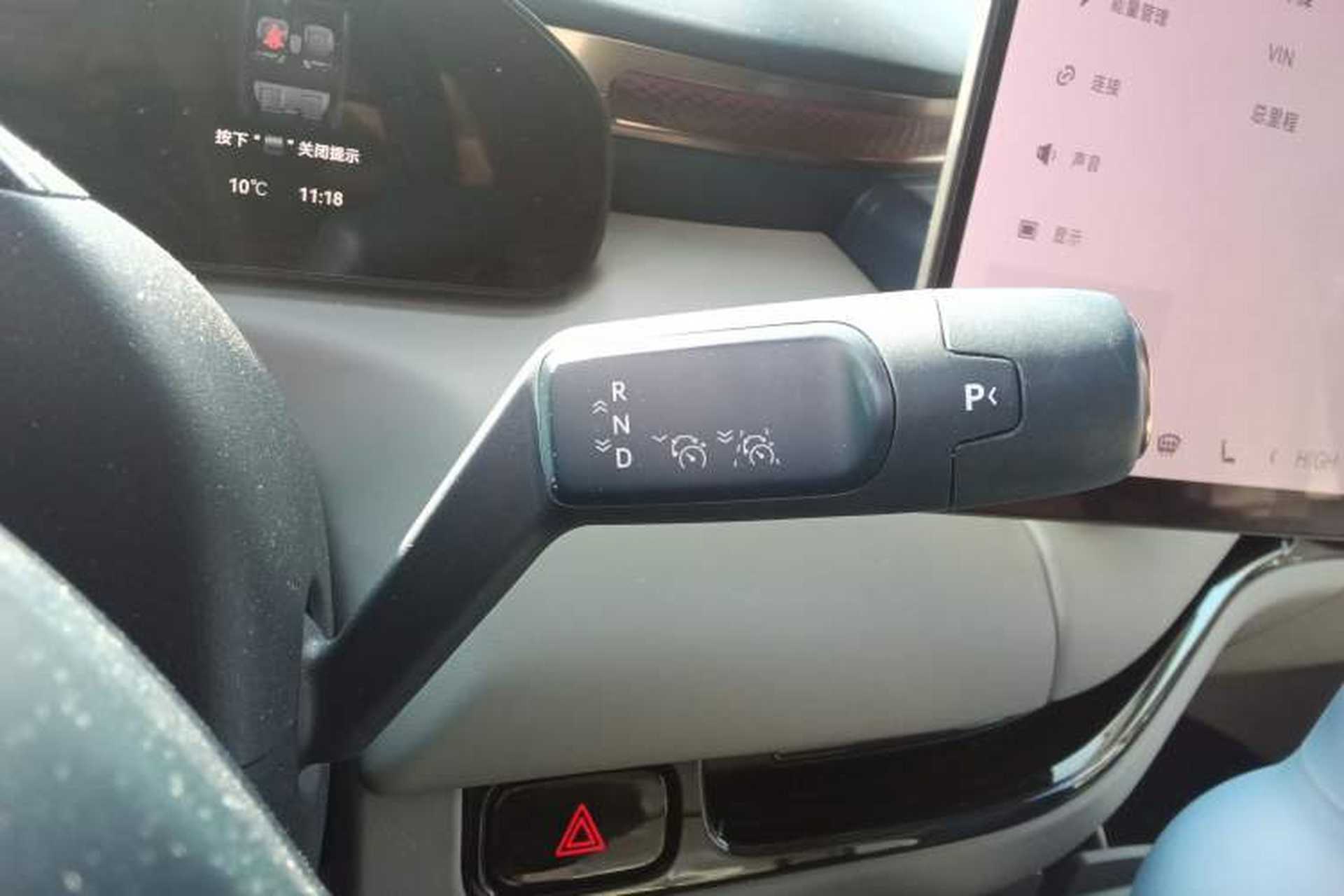 Used Zeekr MIX 2025 Intelligent Driving Version Gear Lever