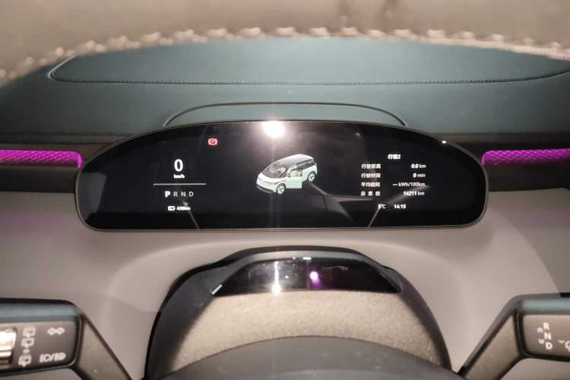 Used Zeekr MIX 2025 Long-Range Intelligent Driving Edition Instrument Cluster