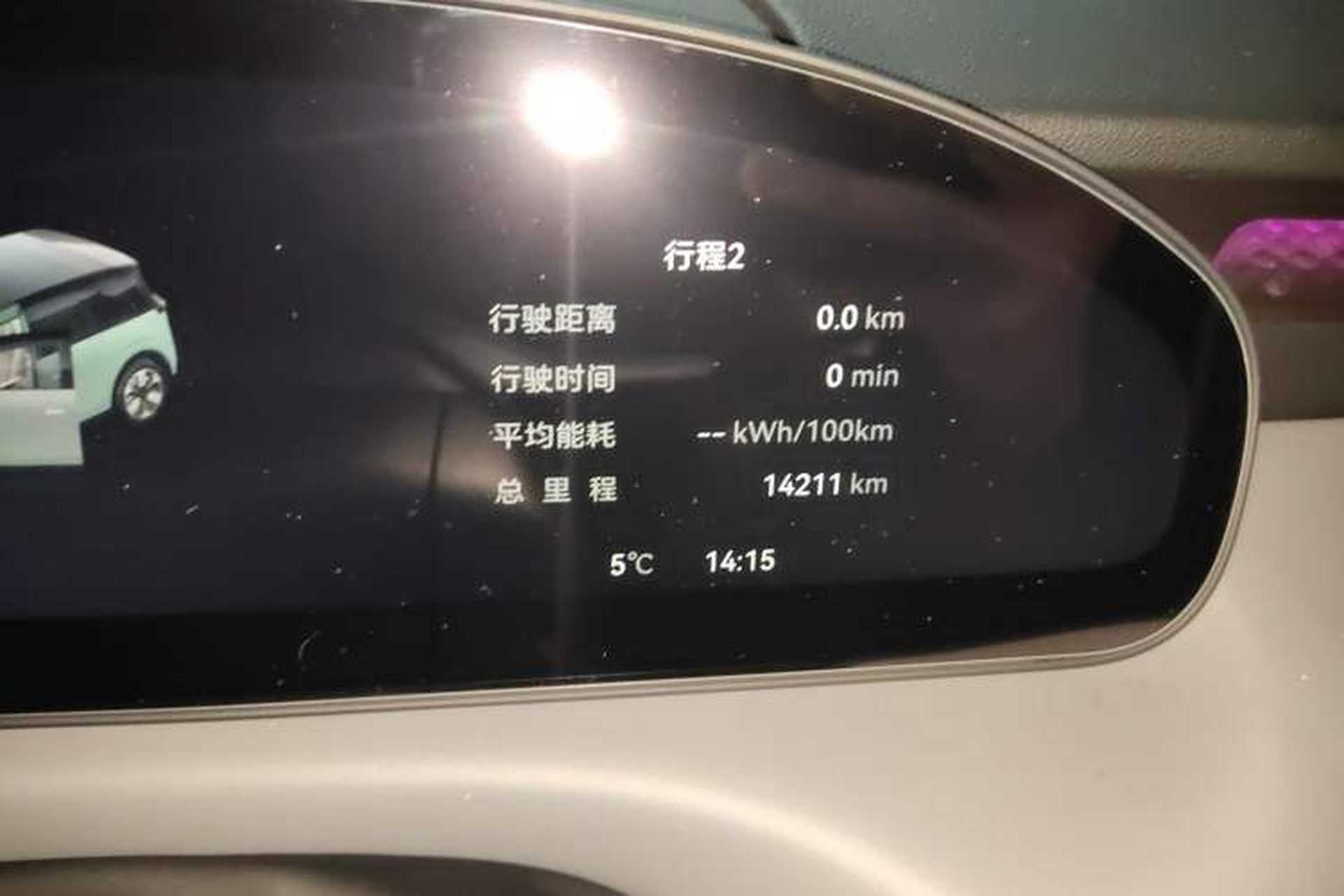 Used Zeekr MIX 2025 Long-Range Intelligent Driving Edition Odometer Close Up
