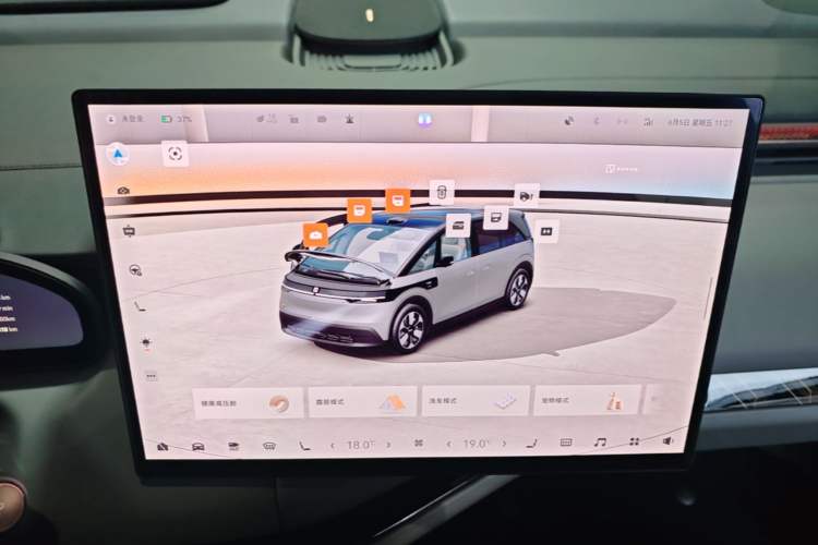 Used Zeekr MIX 2025 Intelligent Driving Version Audio And AC Panel