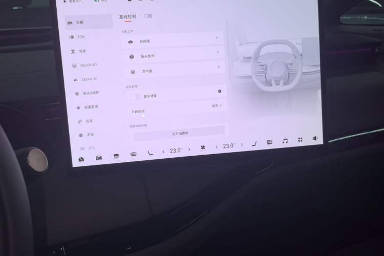Used Zeekr MIX 2025 Intelligent Driving Version Audio And AC Panel