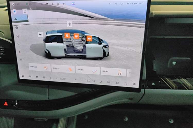 Used Zeekr MIX 2025 Intelligent Driving Version Audio And AC Panel