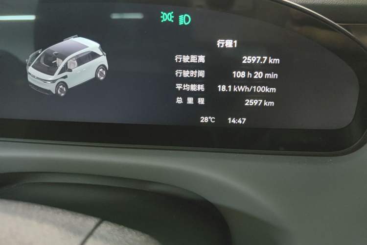 Used Zeekr MIX 2025 Intelligent Driving Version Instrument Cluster
