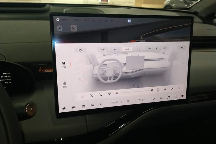 Used Zeekr MIX 2025 Long-Range Intelligent Driving Edition Audio And AC Panel