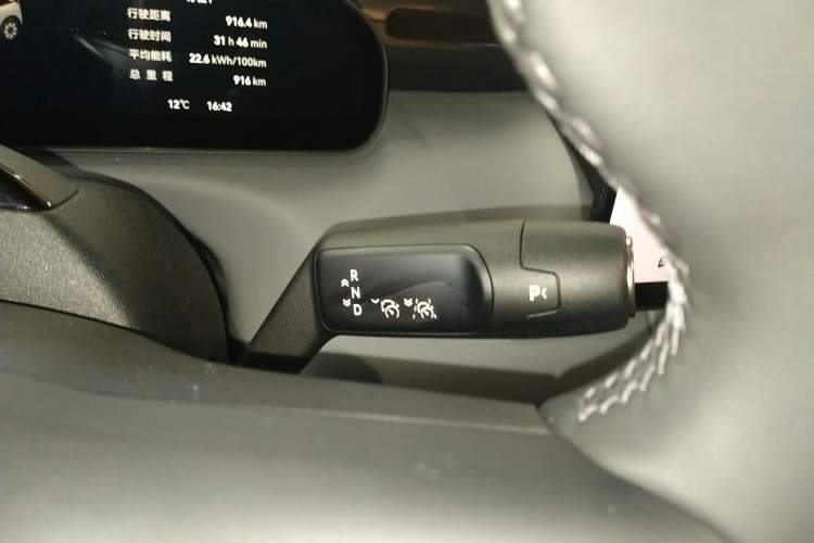Used Zeekr MIX 2025 Long-Range Intelligent Driving Edition Gear Lever