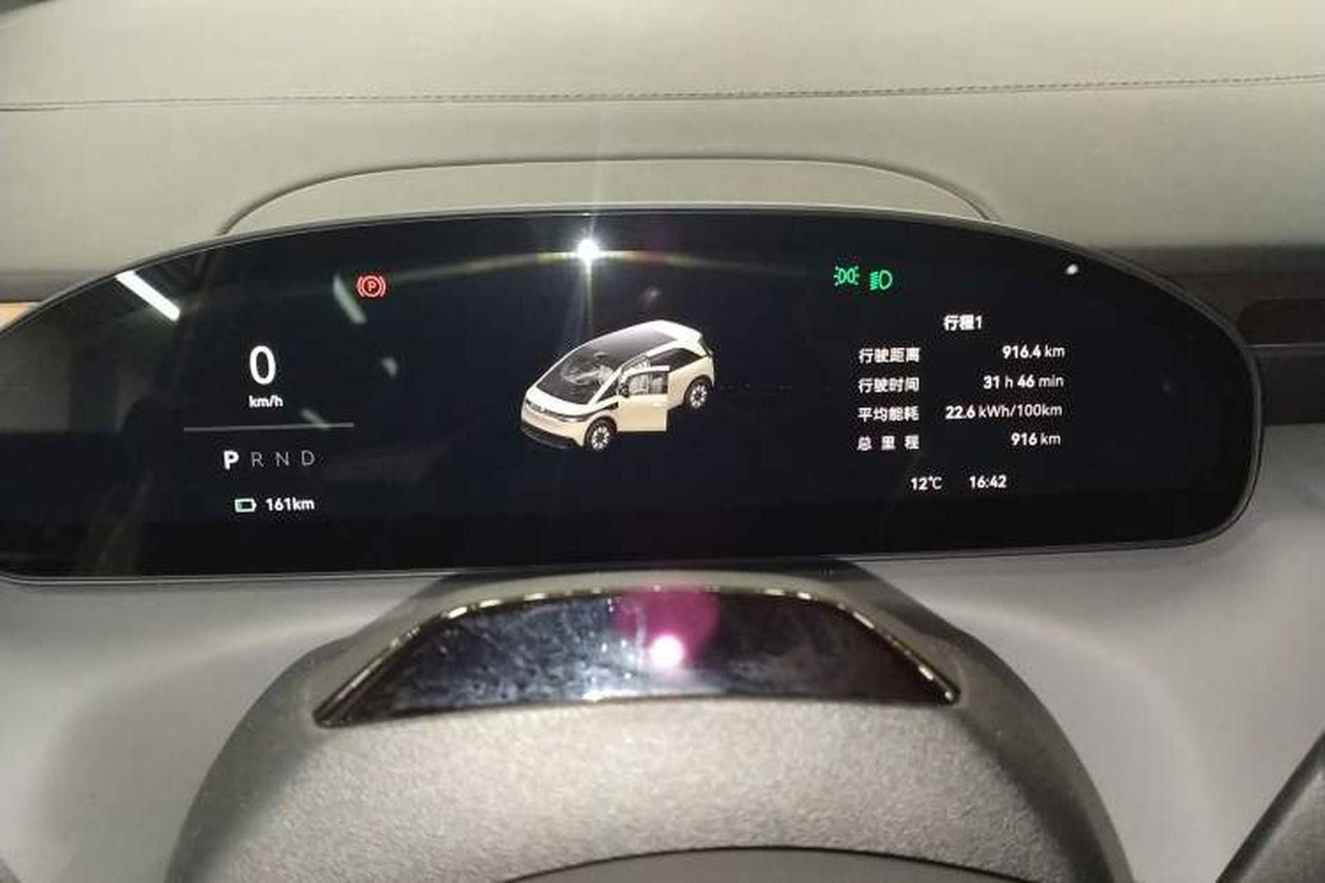 Used Zeekr MIX 2025 Long-Range Intelligent Driving Edition Instrument Cluster