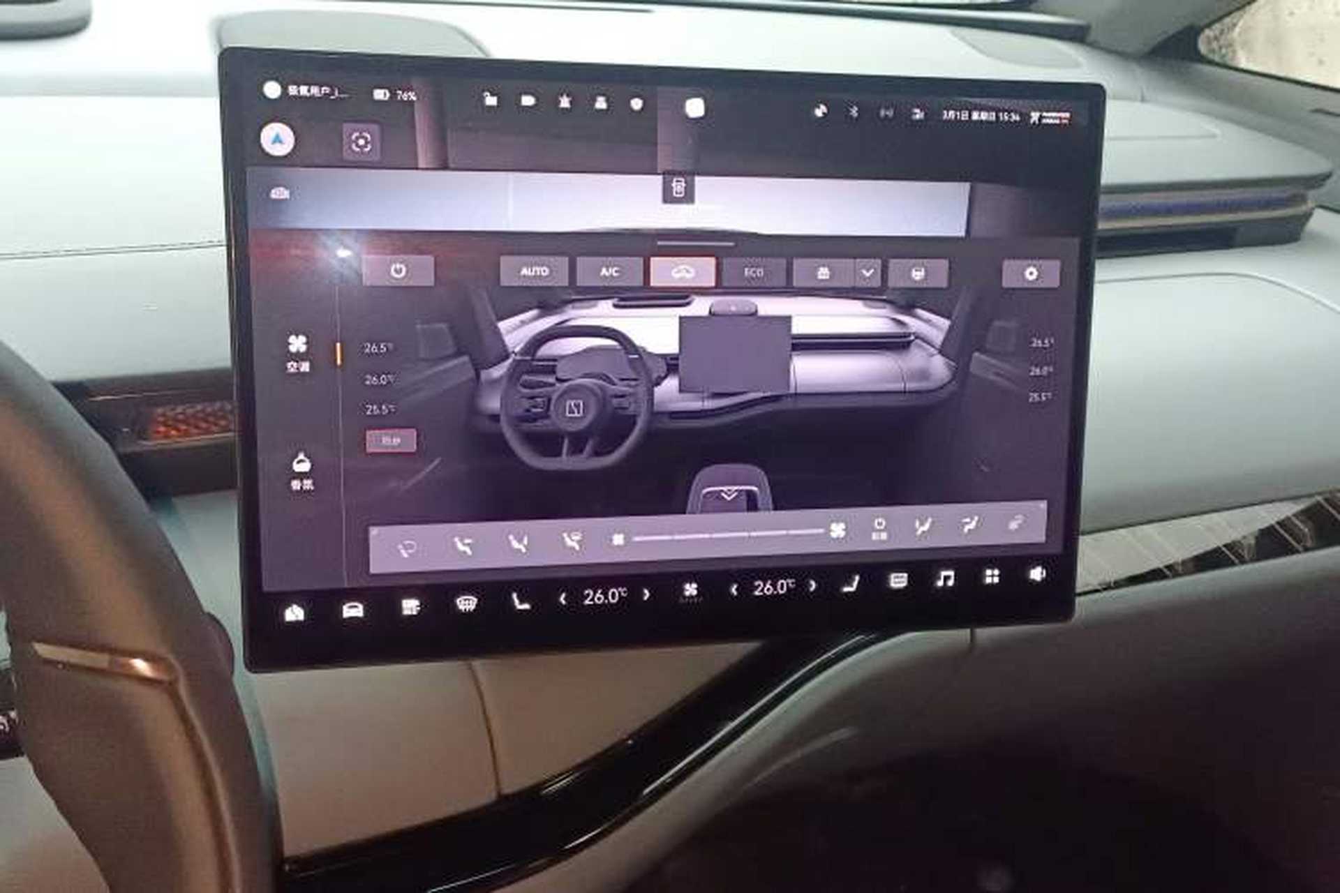 Used Zeekr MIX 2025 Long-Range Intelligent Driving Edition Audio And AC Panel