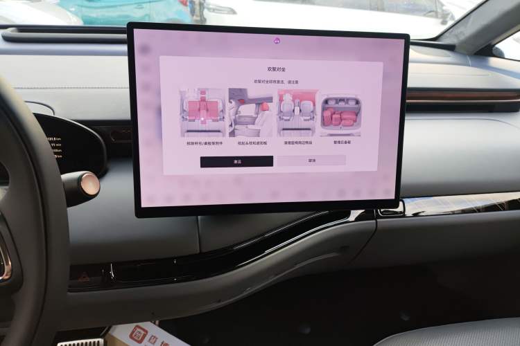 Used Zeekr MIX 2025 Long-Range Intelligent Driving Edition Audio And AC Panel