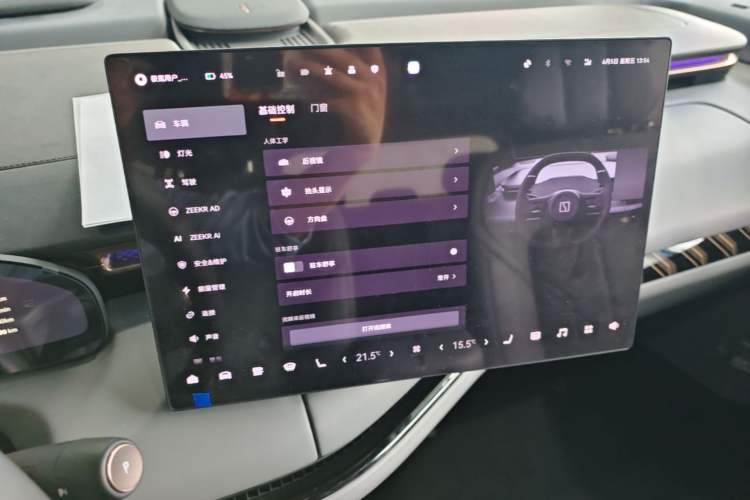 Used Zeekr MIX 2025 Intelligent Driving Version Audio And AC Panel