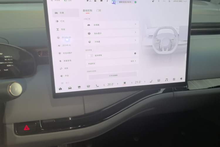 Used Zeekr MIX 2025 Intelligent Driving Version Audio And AC Panel