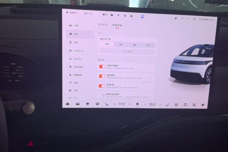 Used Zeekr MIX 2025 Intelligent Driving Version Audio And AC Panel