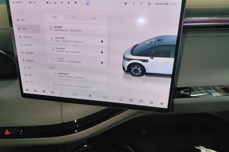 Used Zeekr MIX 2025 Intelligent Driving Version Audio And AC Panel