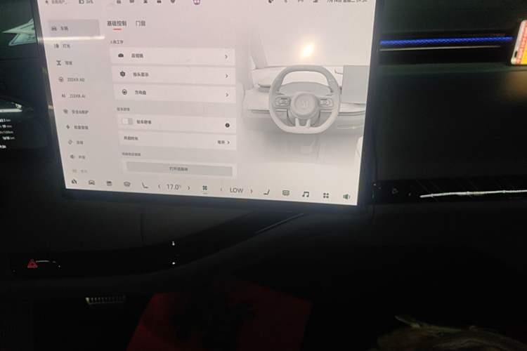 Used Zeekr MIX 2025 Intelligent Driving Version Audio And AC Panel