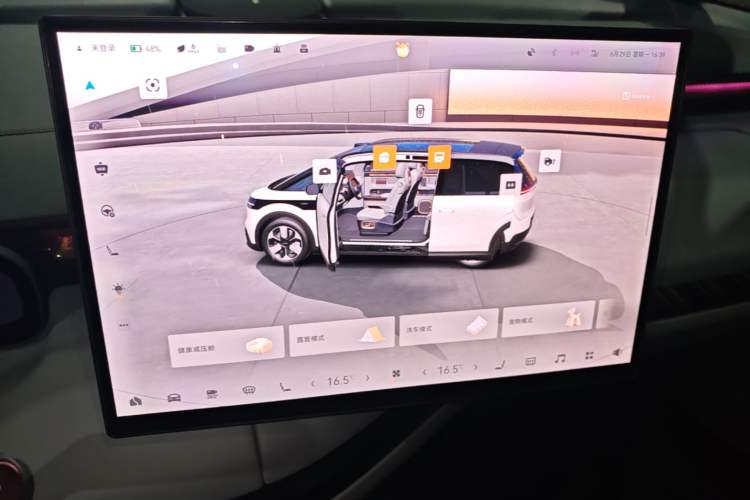 Used Zeekr MIX 2025 Intelligent Driving Version Audio And AC Panel