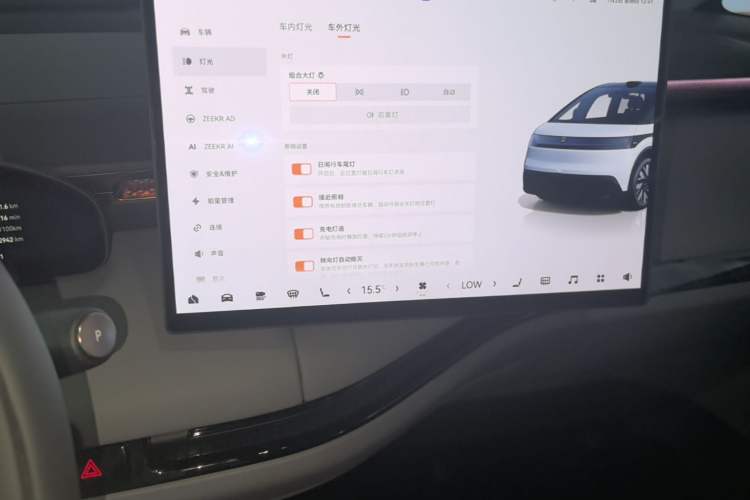 Used Zeekr MIX 2025 Intelligent Driving Version Audio And AC Panel