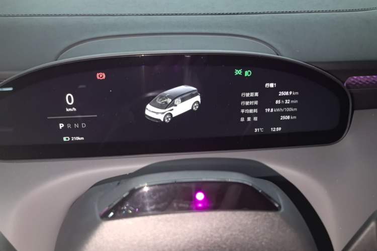 Used Zeekr MIX 2025 Intelligent Driving Version Instrument Cluster