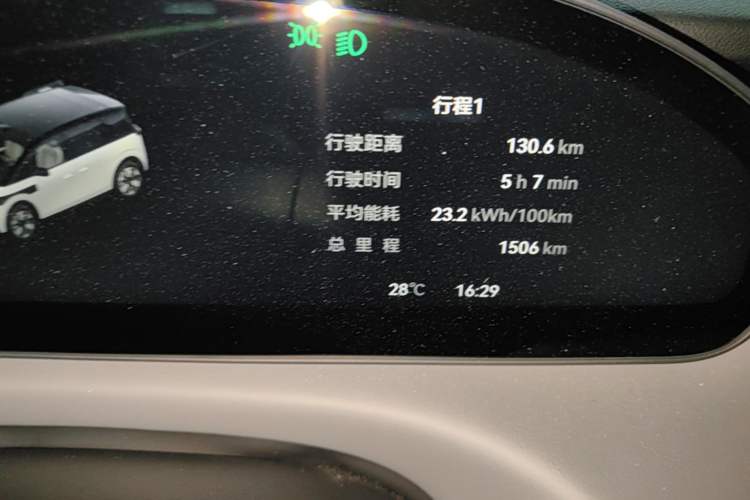 Used Zeekr MIX 2025 Intelligent Driving Version Instrument Cluster