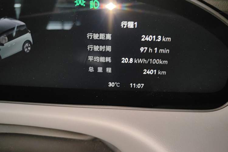 Used Zeekr MIX 2025 Intelligent Driving Version Instrument Cluster