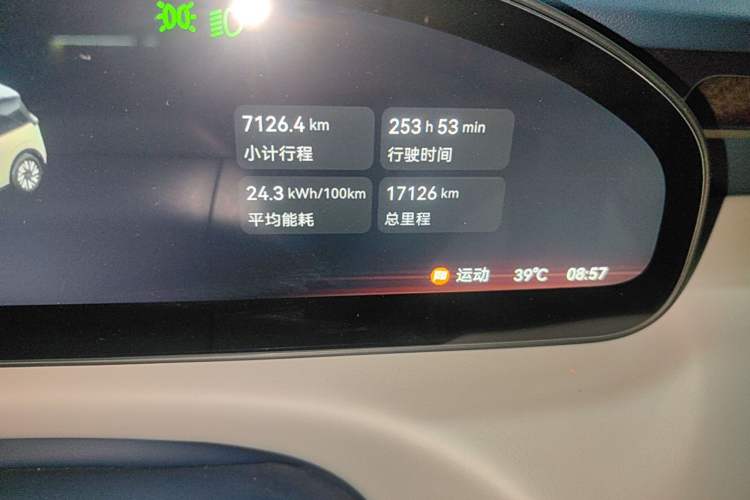 Used Zeekr MIX 2025 Long-Range Intelligent Driving Edition Instrument Cluster