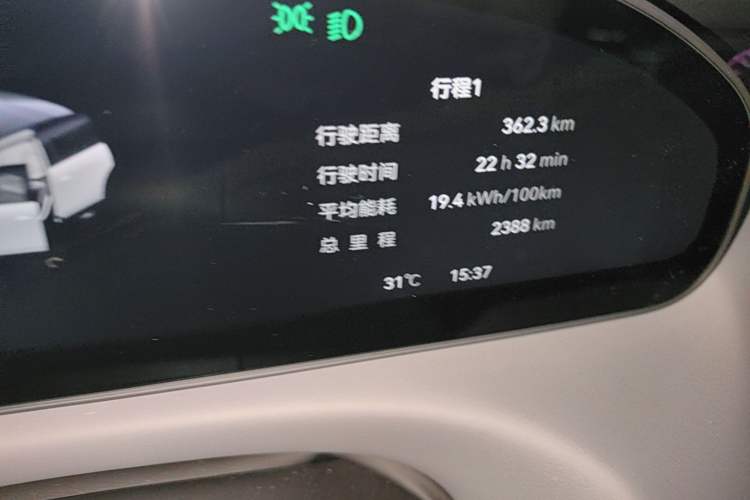 Used Zeekr MIX 2025 Intelligent Driving Version Instrument Cluster