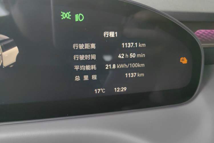 Used Zeekr MIX 2025 Intelligent Driving Version Instrument Cluster