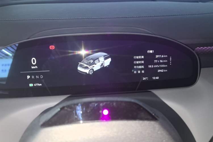 Used Zeekr MIX 2025 Intelligent Driving Version Instrument Cluster