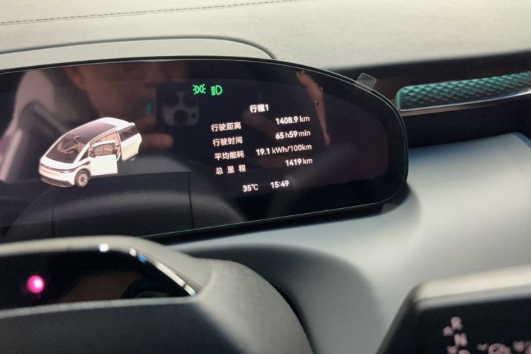 Used Zeekr MIX 2025 Intelligent Driving Version Odometer Close Up