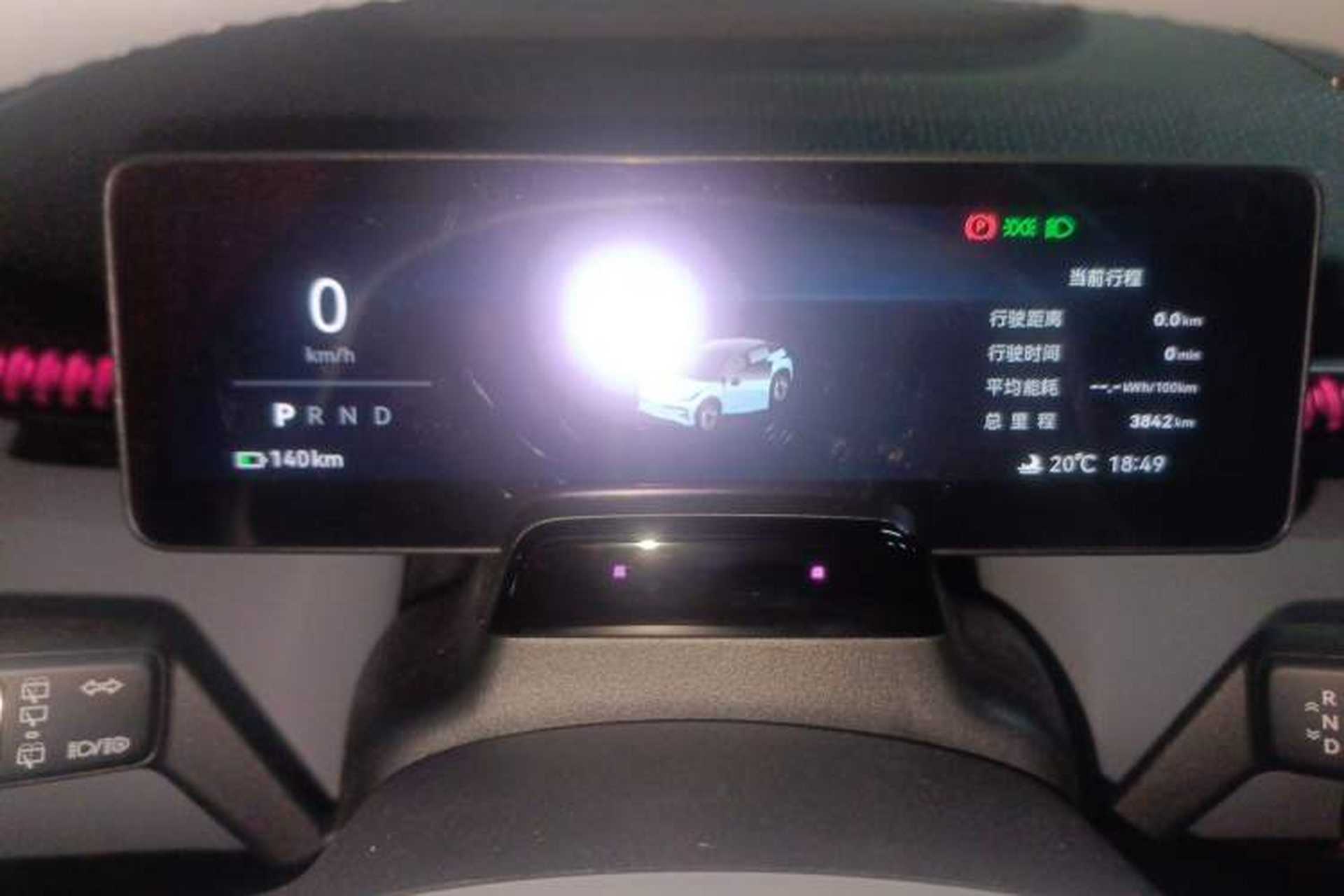 Used Zeekr X 2025 5-Seater Rear-Drive Version Instrument Cluster