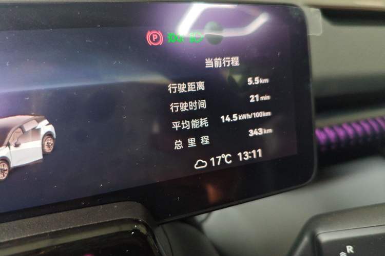 Used Zeekr X 2025 5-Seater Rear-Drive Version Odometer Close Up