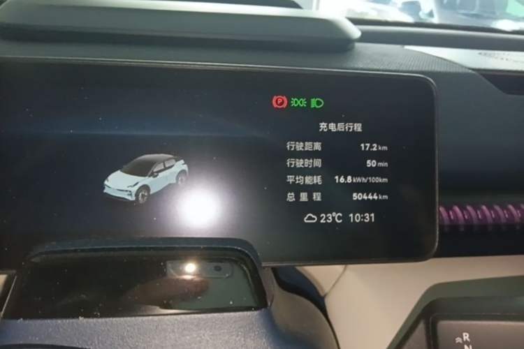 Used Zeekr X 2023 Four-Wheel Drive YOU Edition 4 Seats Instrument Cluster