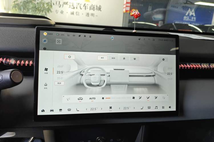 Used Zeekr X 2023 Rear-Drive YOU Edition 4 Seats Audio And AC Panel