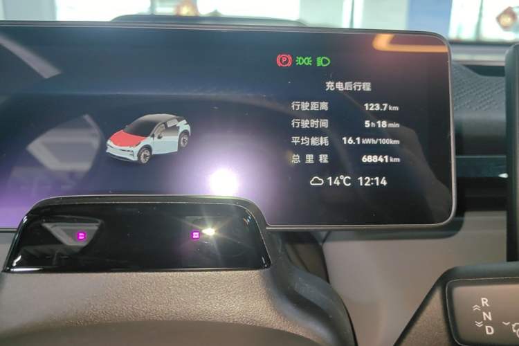 Used Zeekr X 2023 Rear-Drive ME Version 5 Seats Instrument Cluster