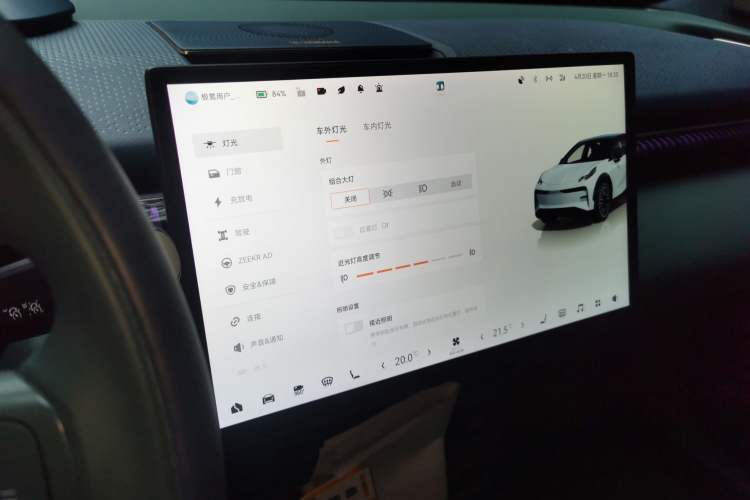 Used Zeekr X 2023 Rear-Drive ME Version 5 Seats Audio And AC Panel