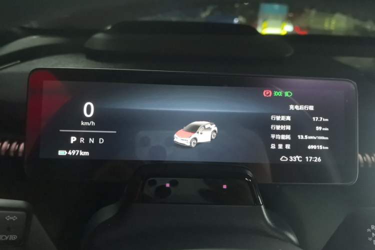 Used Zeekr X 2023 Rear-Drive YOU Edition 4 Seats Instrument Cluster