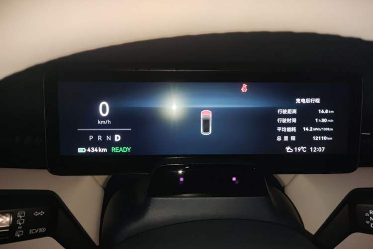 Used Zeekr X 2023 Rear-Drive YOU Edition 4 Seats Instrument Cluster
