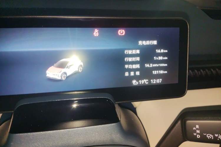 Used Zeekr X 2023 Rear-Drive YOU Edition 4 Seats Odometer Close Up