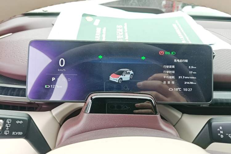 Used Zeekr X 2023 Rear-Drive YOU Edition 4 Seats Instrument Cluster