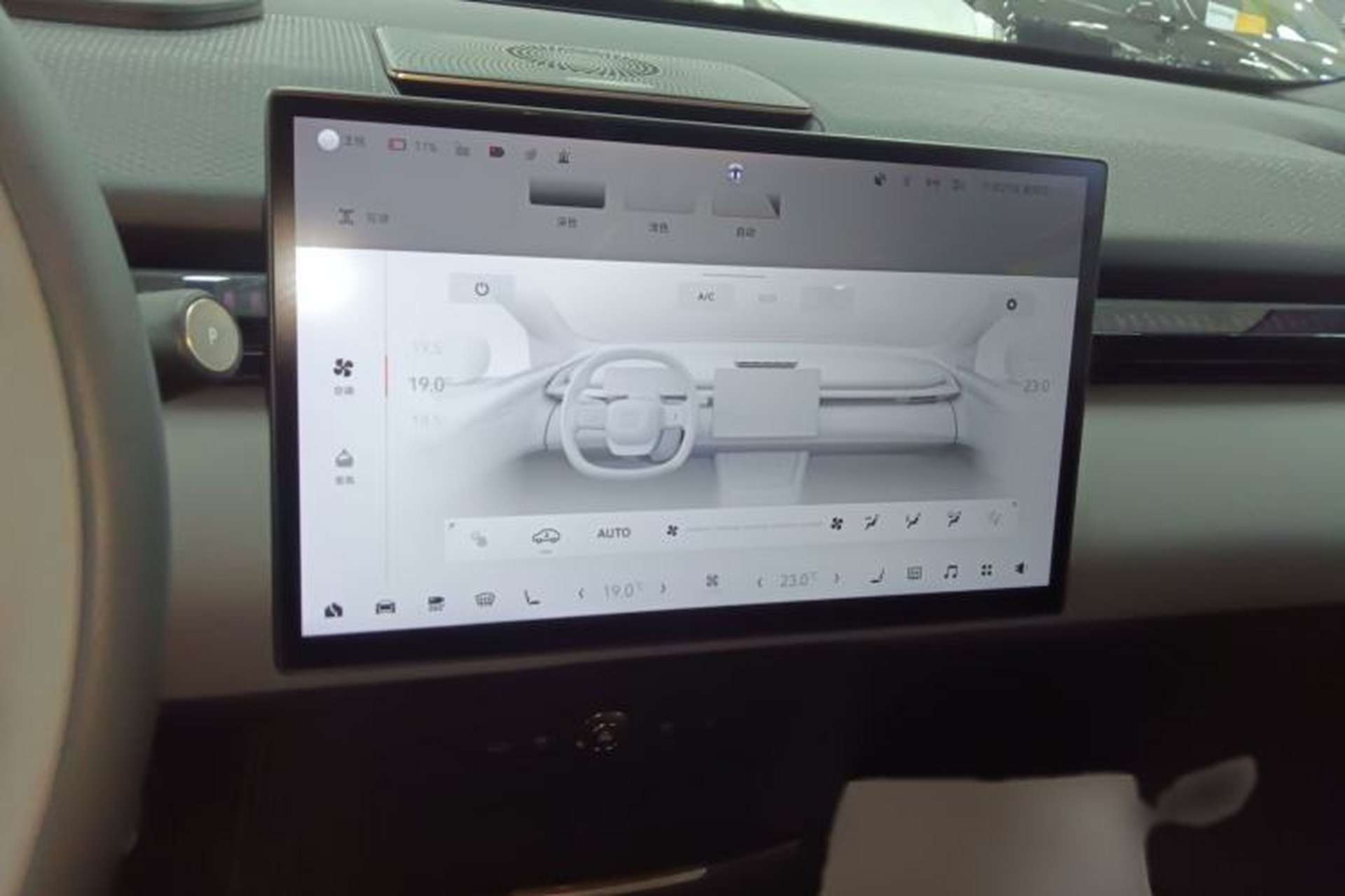 Used Zeekr X 2023 Rear-Drive ME Version 5 Seats Audio And AC Panel