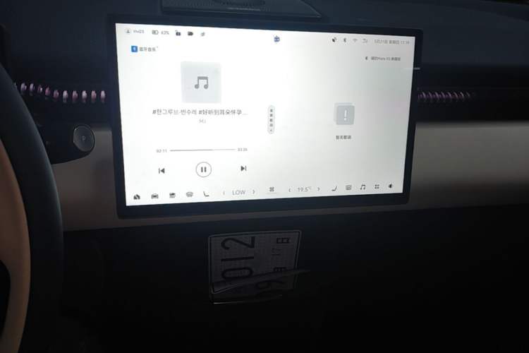 Used Zeekr X 2023 Rear-Drive ME Version 5 Seats Audio And AC Panel