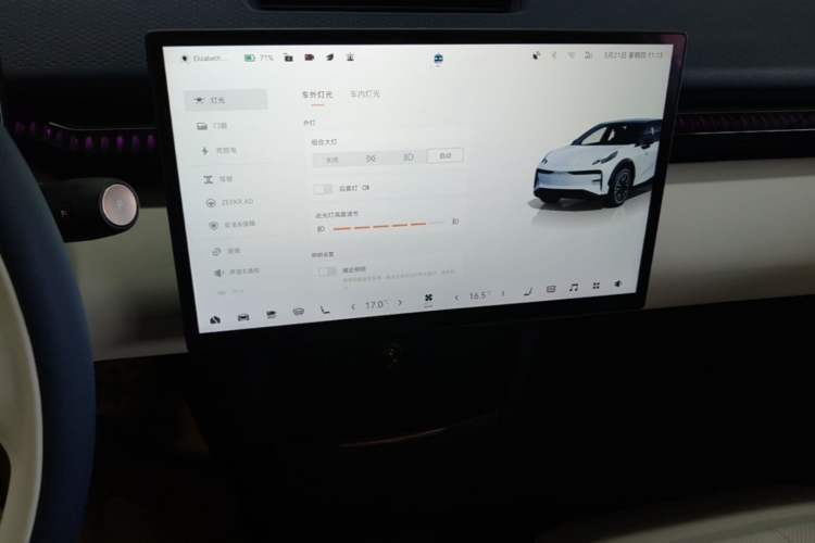Used Zeekr X 2023 Rear-Drive YOU Edition 4 Seats Audio And AC Panel